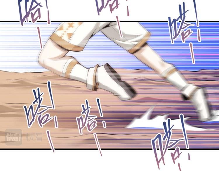 第3话 魔法剑与魔法书