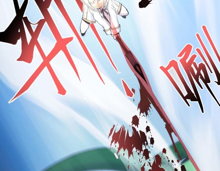 第3话 魔法剑与魔法书