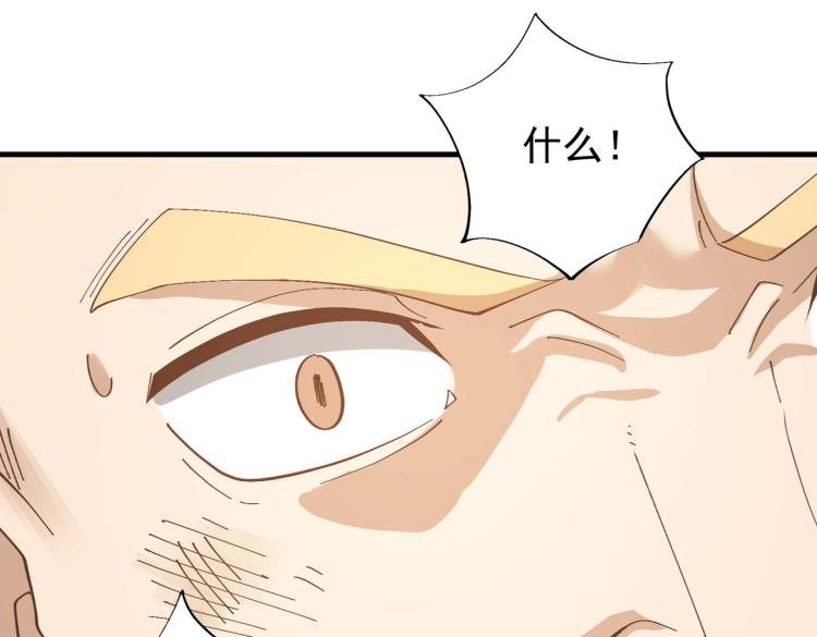 第3话 魔法剑与魔法书