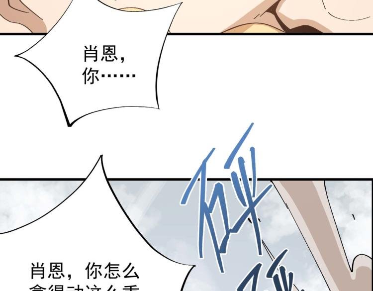 第3话 魔法剑与魔法书