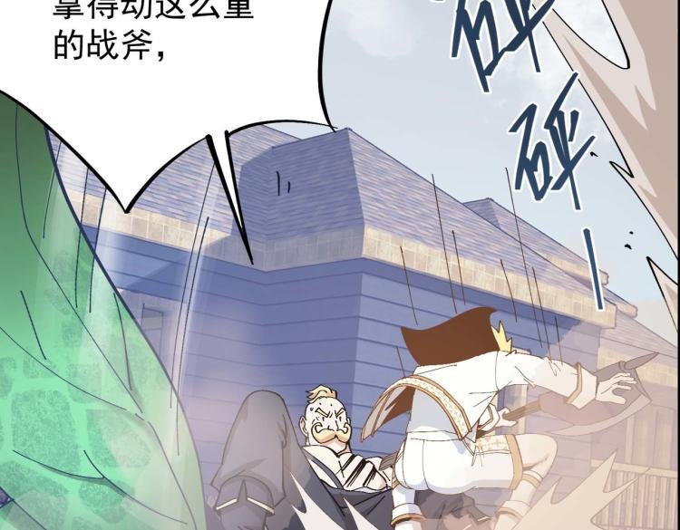 第3话 魔法剑与魔法书