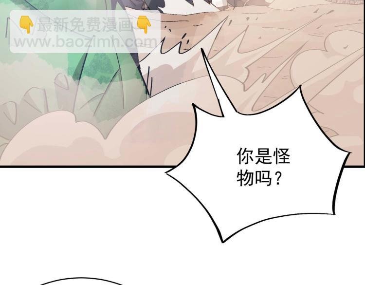 第3话 魔法剑与魔法书