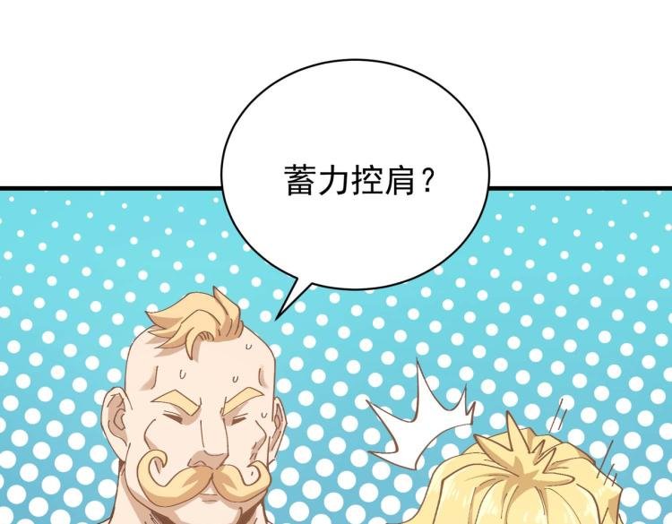 第3话 魔法剑与魔法书
