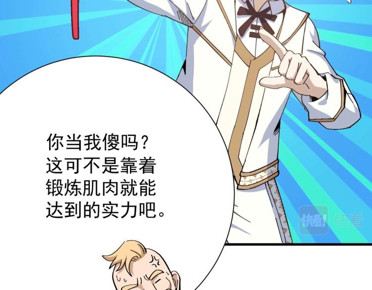 第3话 魔法剑与魔法书