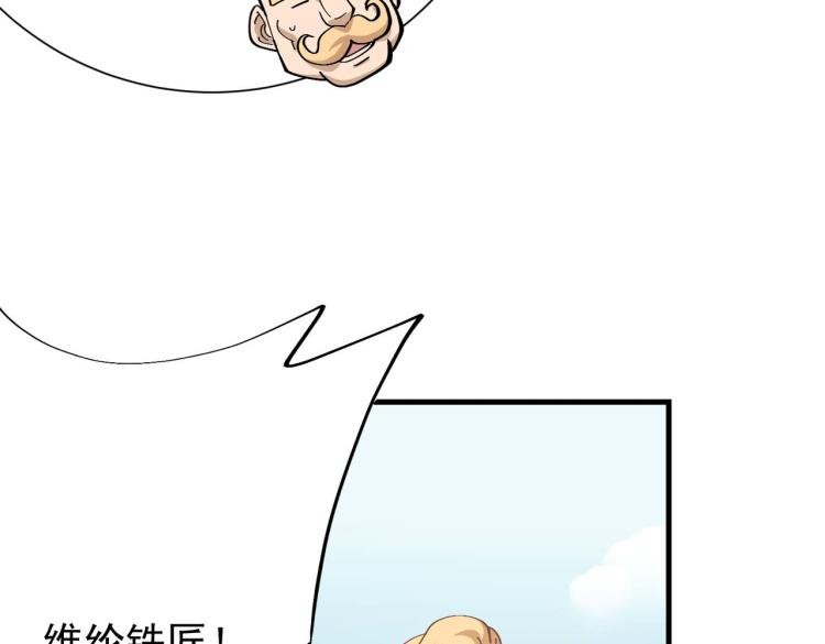 第3话 魔法剑与魔法书