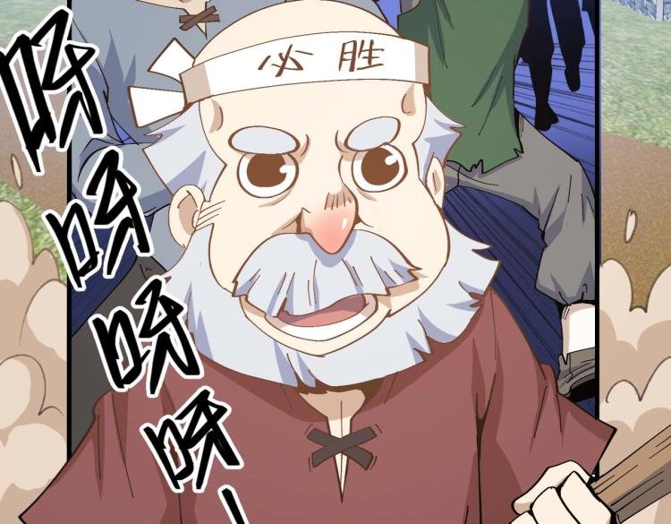 第3话 魔法剑与魔法书