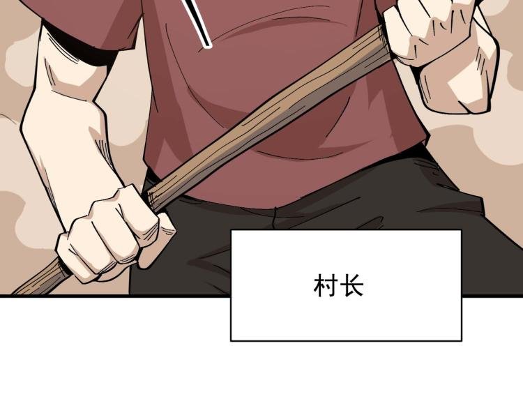 第3话 魔法剑与魔法书