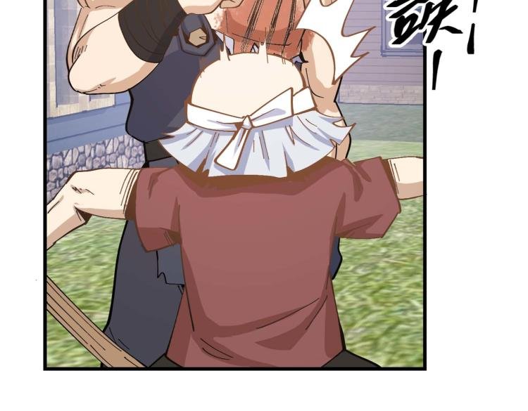第3话 魔法剑与魔法书
