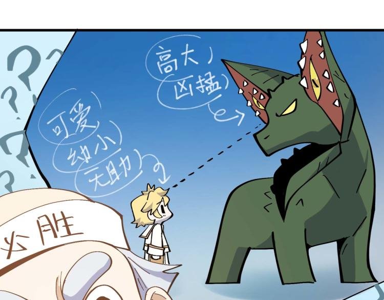 第3话 魔法剑与魔法书