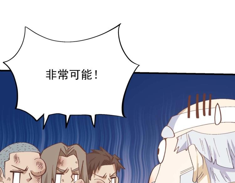 第3话 魔法剑与魔法书