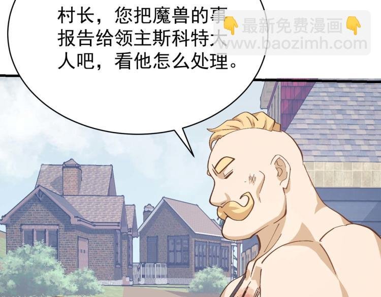 第3话 魔法剑与魔法书