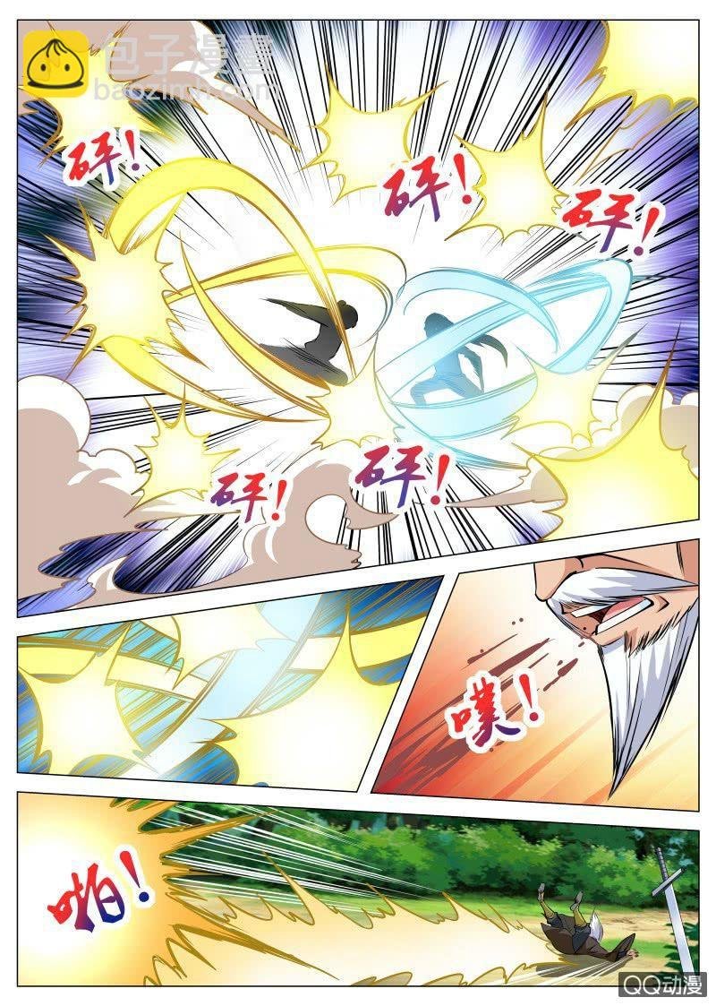 第92话 及时赶到