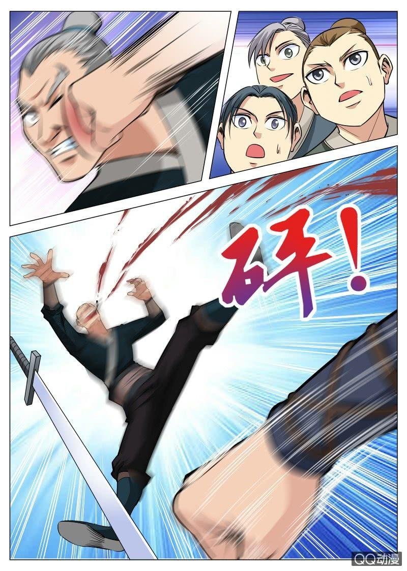 第92话 及时赶到