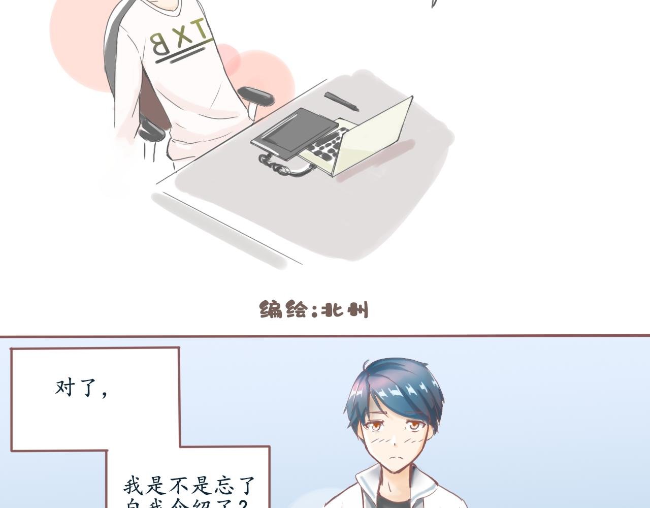 坐车