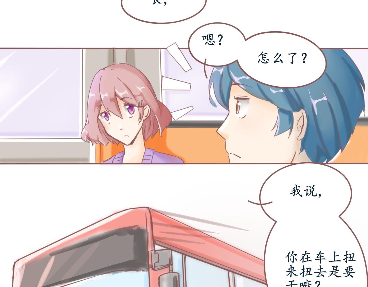 坐车
