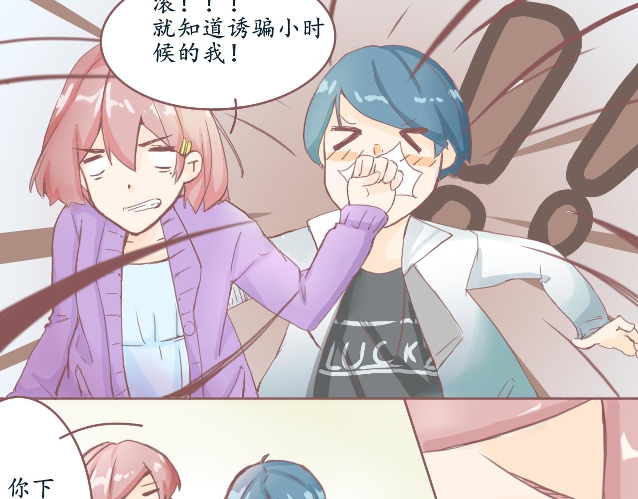 坐车