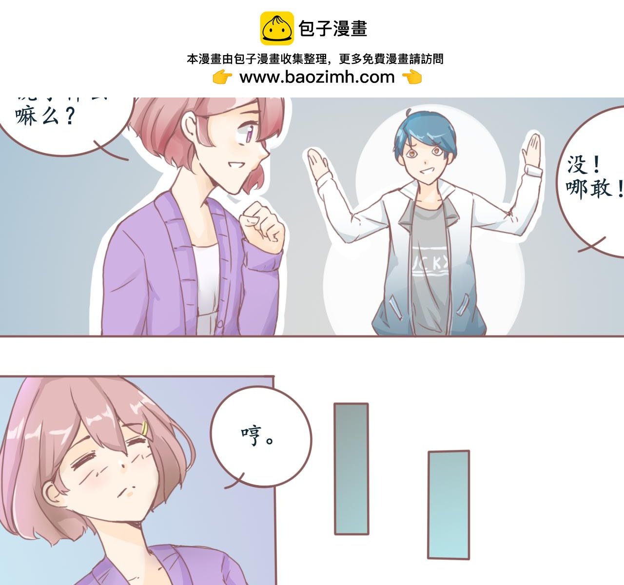 坐车
