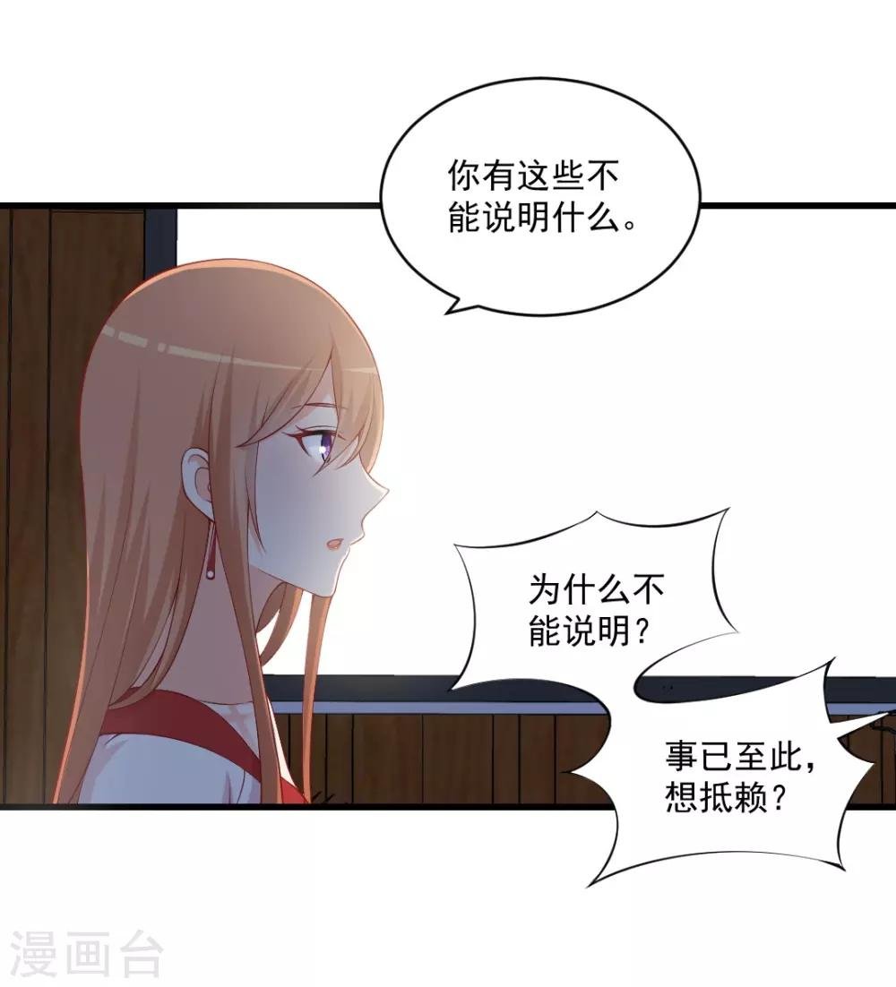 第118话 盗窃资料？