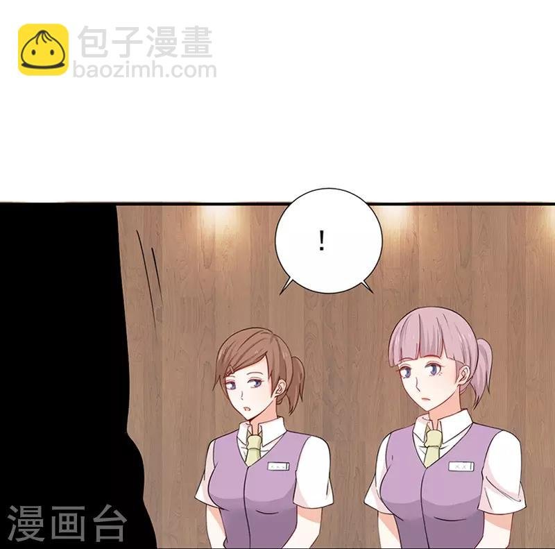 第37话 腹黑总裁万花从中过