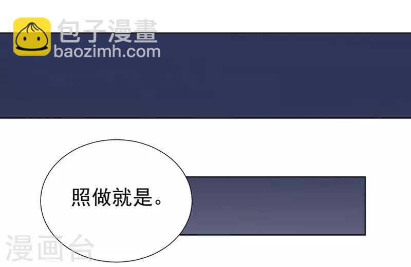 第38话 突如其来的惊喜？！
