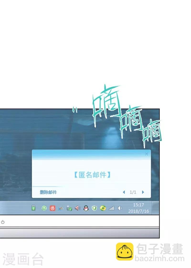第38话 突如其来的惊喜？！