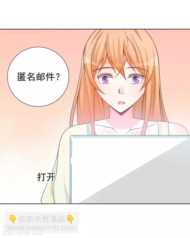 第38话 突如其来的惊喜？！