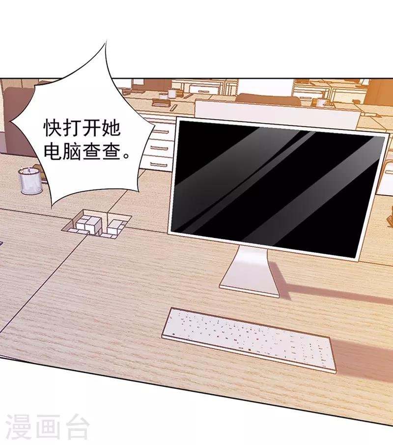 第38话 突如其来的惊喜？！