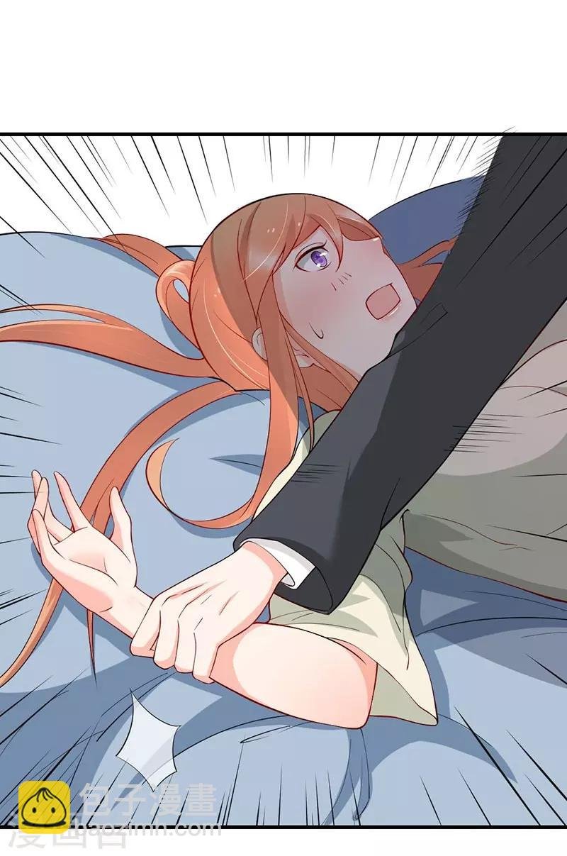 第43话 莫名其妙的怒意