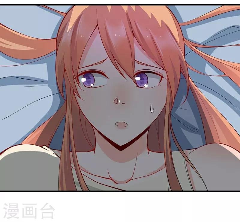 第43话 莫名其妙的怒意