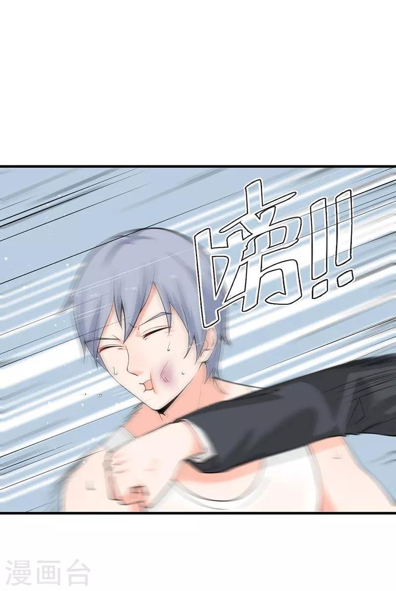 第44话 你吃错药了？
