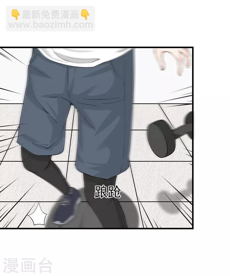 第44话 你吃错药了？