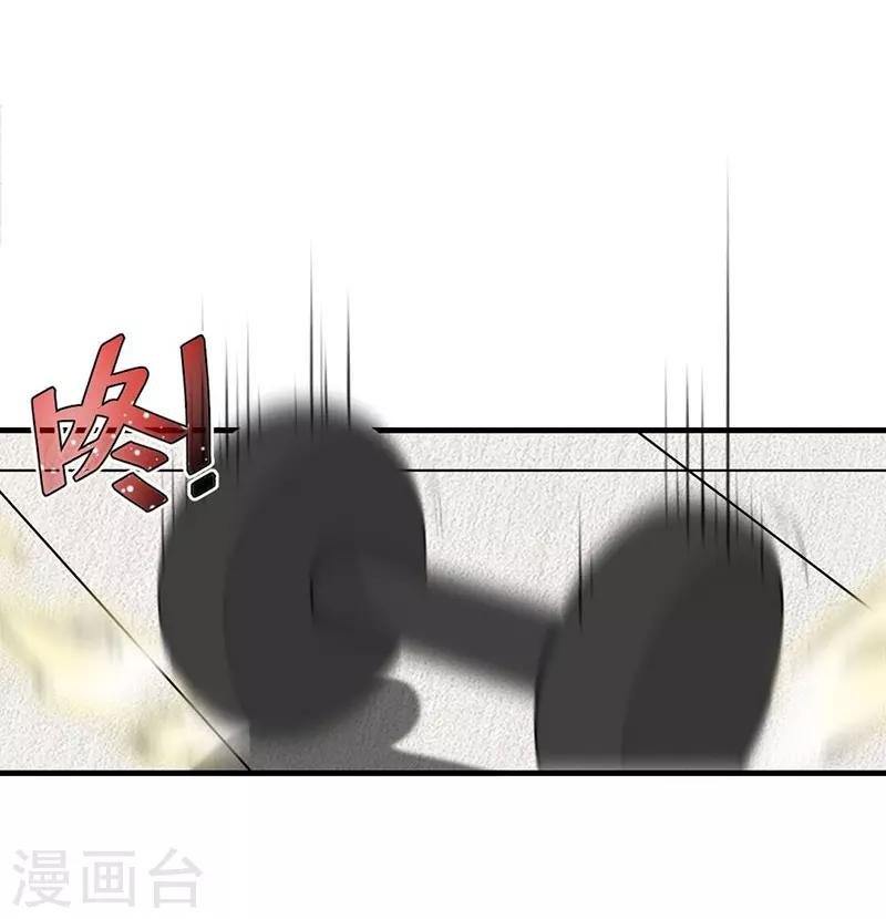 第44话 你吃错药了？