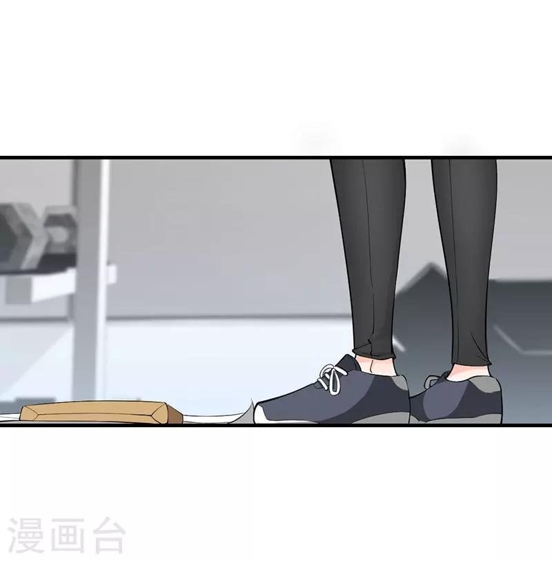 第44话 你吃错药了？