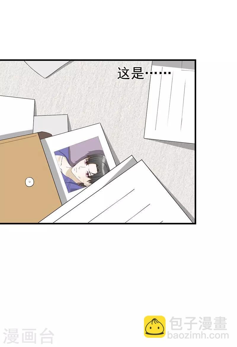 第44话 你吃错药了？