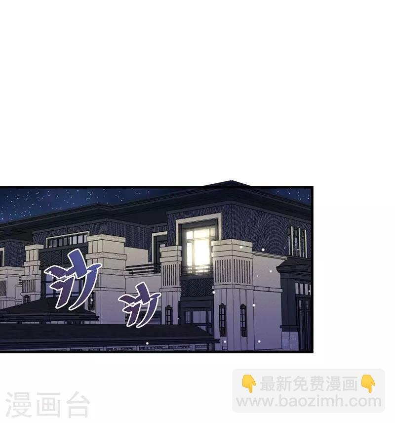 第44话 你吃错药了？