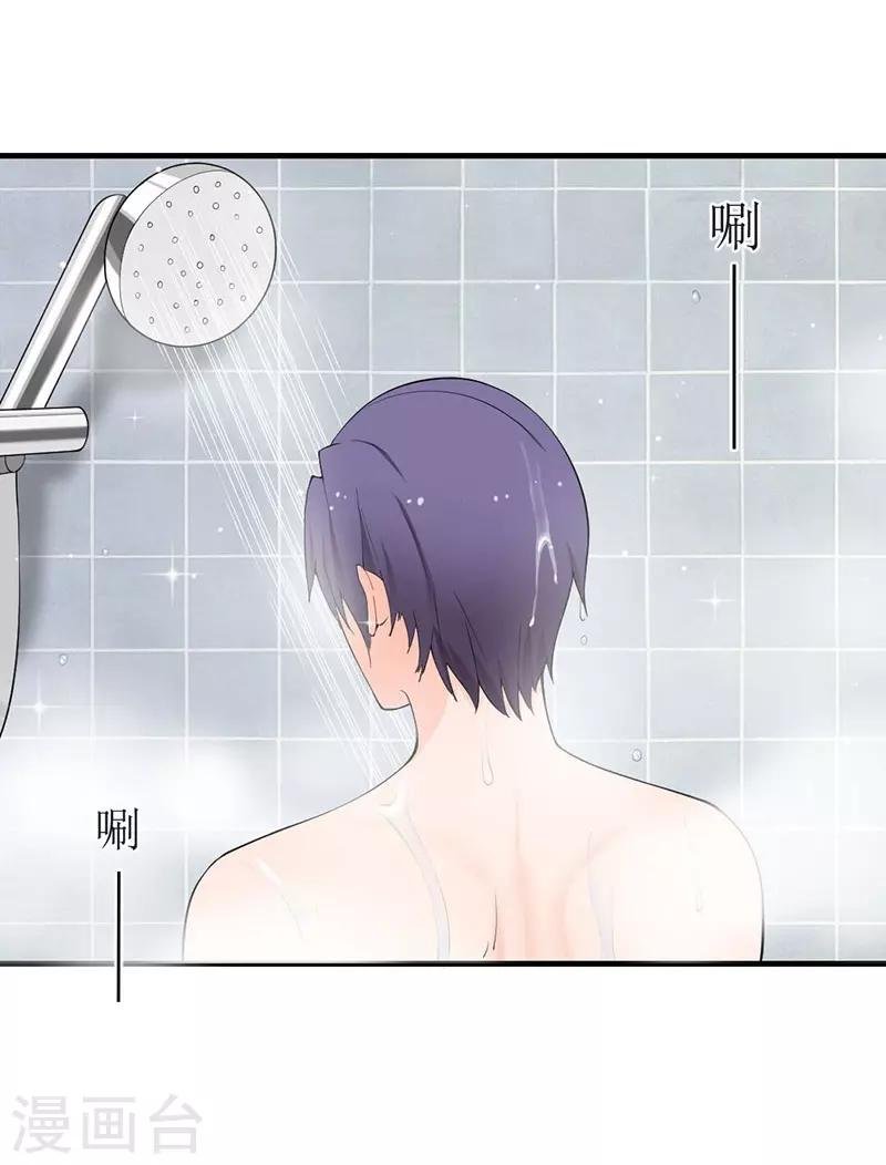 第44话 你吃错药了？
