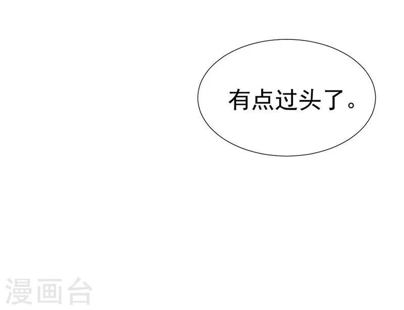 第47话 晋氏独家黑暗料理