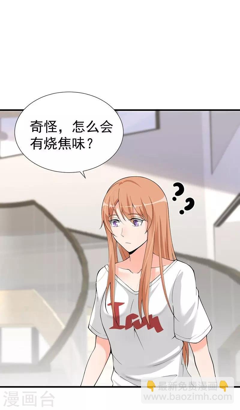 第47话 晋氏独家黑暗料理