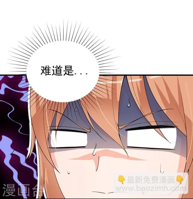 第47话 晋氏独家黑暗料理