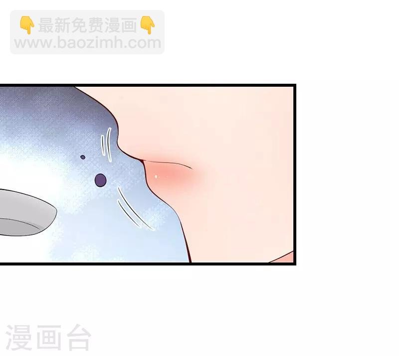 第47话 晋氏独家黑暗料理
