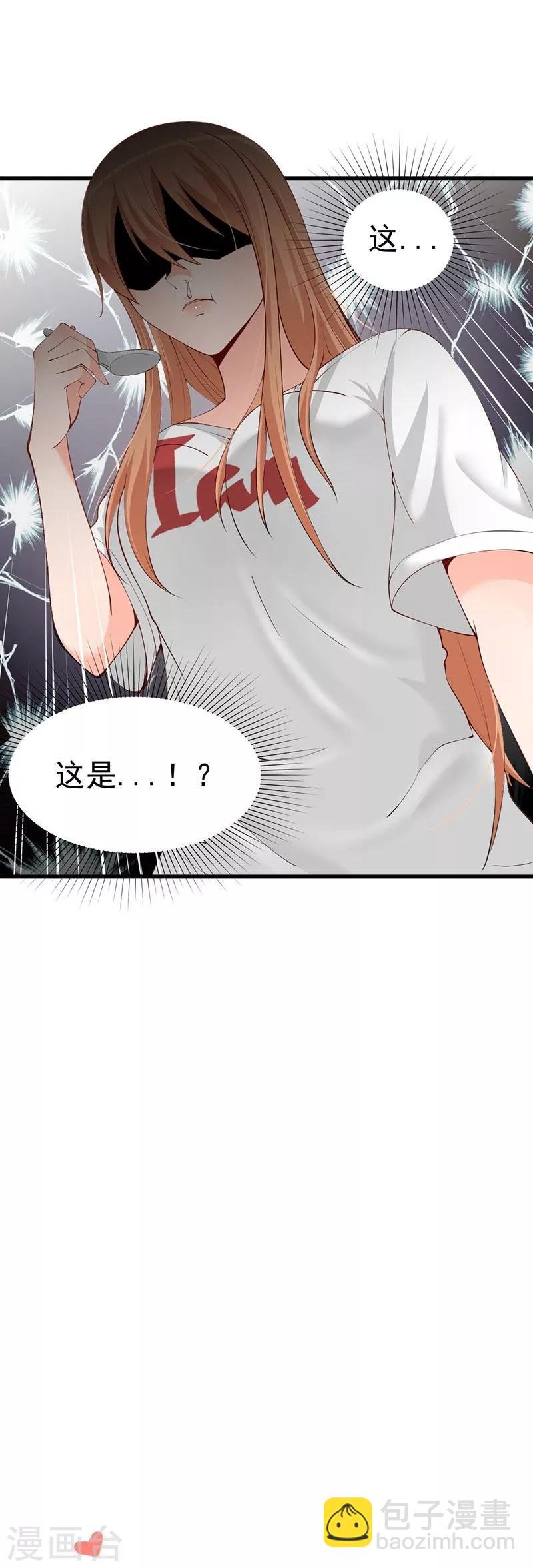 第47话 晋氏独家黑暗料理