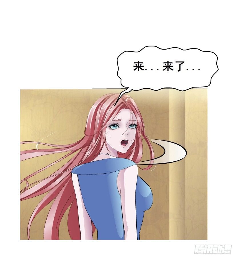 第13集 别逼我扒了你