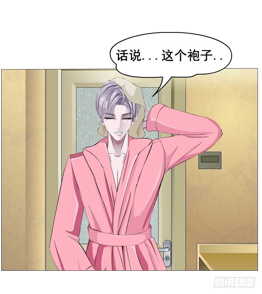 第13集 别逼我扒了你