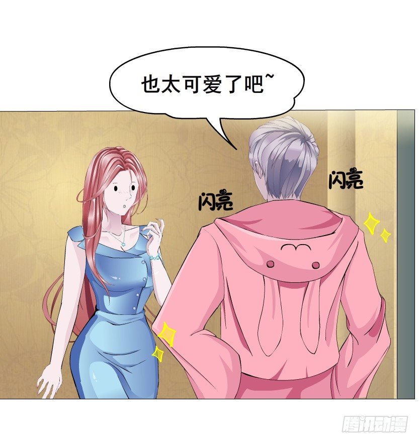 第13集 别逼我扒了你