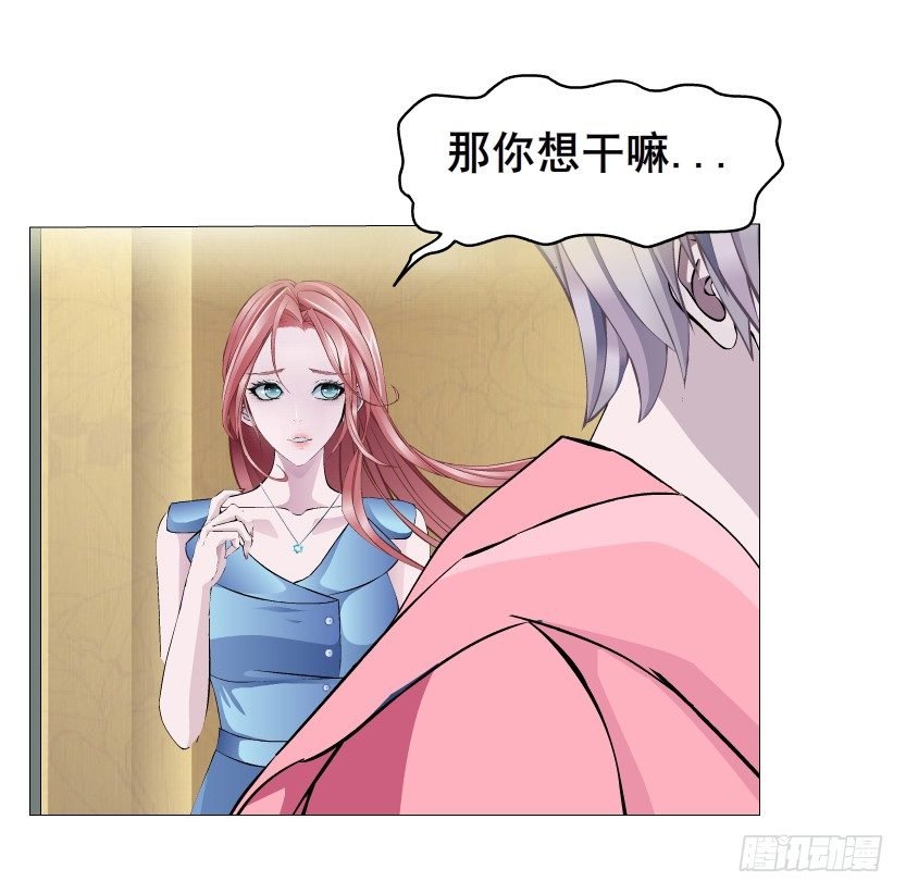第13集 别逼我扒了你