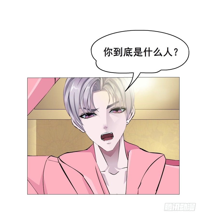 第13集 别逼我扒了你