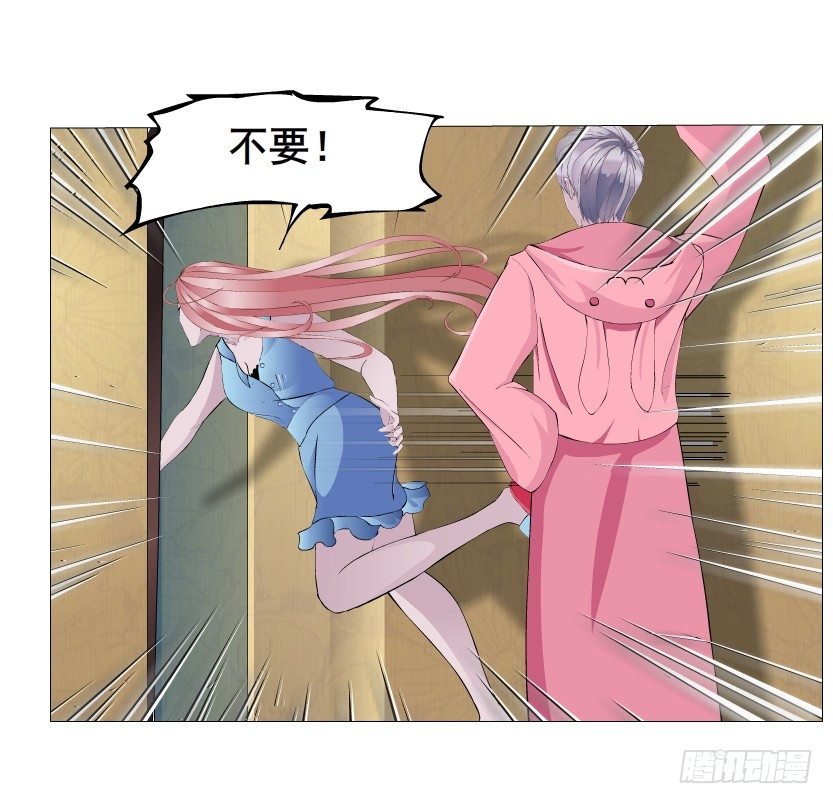 第13集 别逼我扒了你