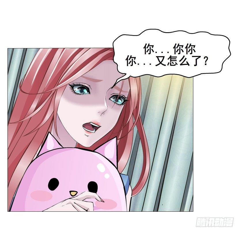 第13集 别逼我扒了你