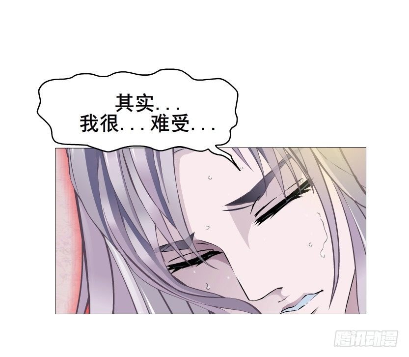 第13集 别逼我扒了你