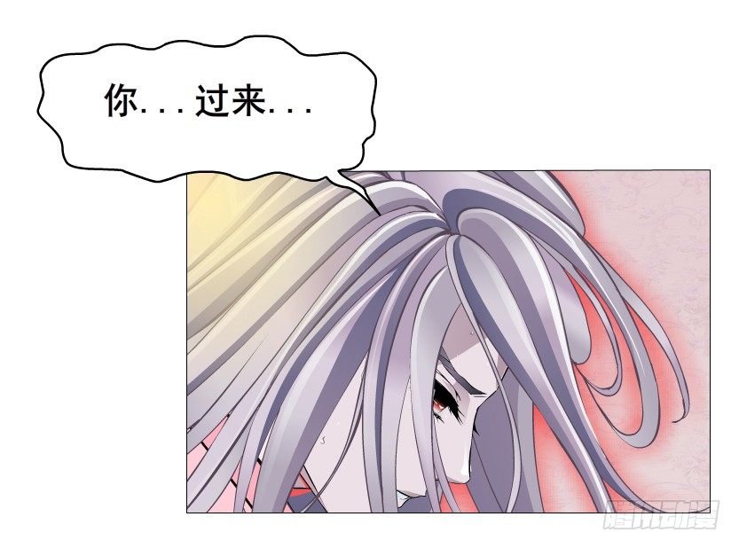 第13集 别逼我扒了你